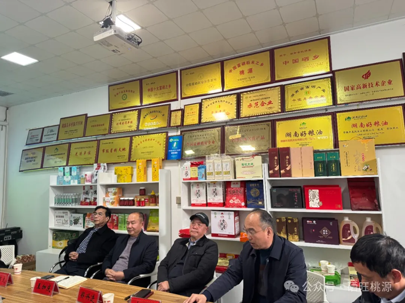 江助農(nóng)銀發(fā)人才工作站首次培訓 助力“桃源富硒香米”地域品牌創(chuàng)建